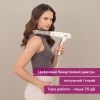 Фен Beurer HC 150 FusionDry Pro